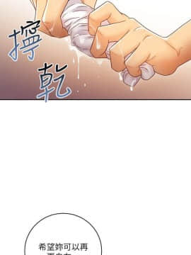 繼母的朋友們 1-42話_035_1098