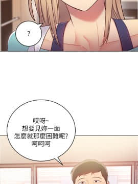 繼母的朋友們 1-42話_013_0406