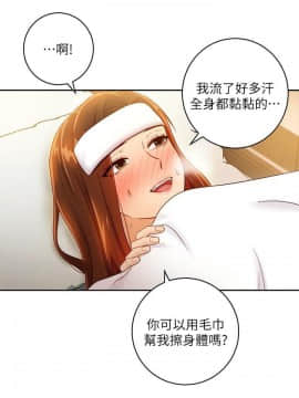 繼母的朋友們 1-42話_035_1099
