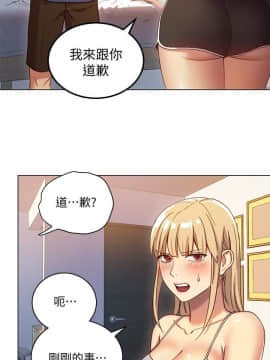 繼母的朋友們 1-42話_004_0120