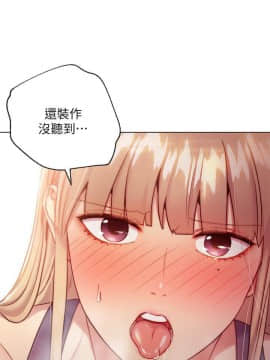 繼母的朋友們 1-42話_015_0466