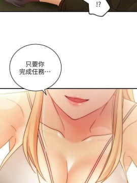 繼母的朋友們 1-42話_026_0823
