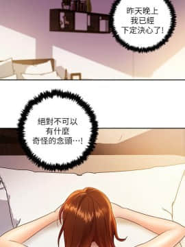 繼母的朋友們 1-42話_035_1101