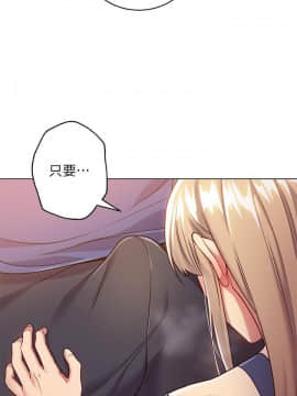 繼母的朋友們 1-42話_015_0467