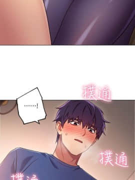 繼母的朋友們 1-42話_015_0468
