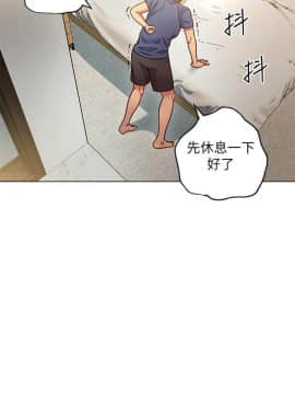 繼母的朋友們 1-42話_017_0528
