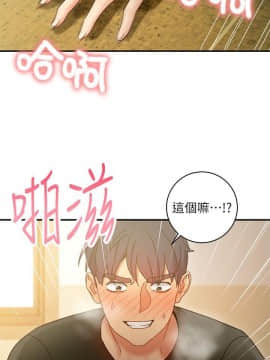 繼母的朋友們 1-42話_028_0883