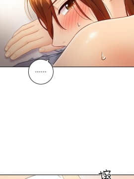 繼母的朋友們 1-42話_035_1102