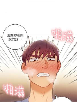 繼母的朋友們 1-42話_037_1161
