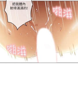 繼母的朋友們 1-42話_037_1162