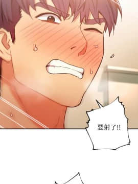 繼母的朋友們 1-42話_025_0793