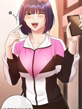 繼母的朋友們 1-42話_032_1005