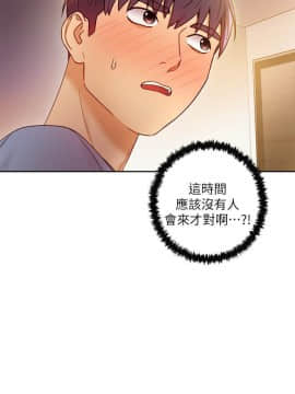 繼母的朋友們 1-42話_035_1103