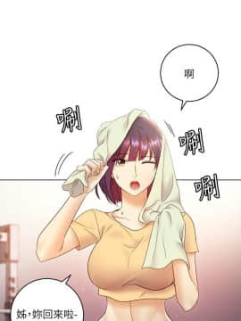 繼母的朋友們 1-42話_041_1292