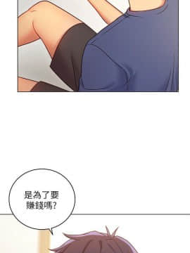 繼母的朋友們 1-42話_017_0529