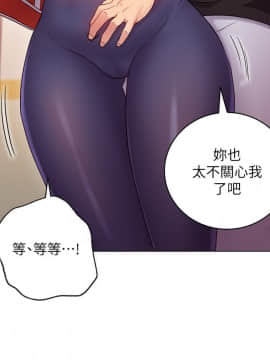 繼母的朋友們 1-42話_013_0410