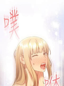 繼母的朋友們 1-42話_025_0794