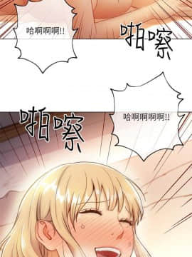 繼母的朋友們 1-42話_037_1163
