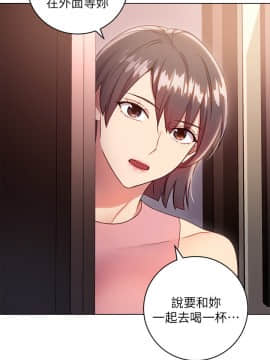 繼母的朋友們 1-42話_012_0380