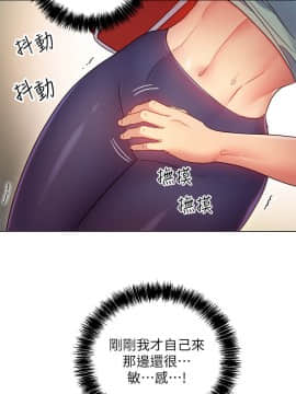 繼母的朋友們 1-42話_013_0411