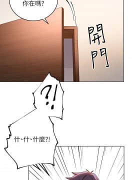 繼母的朋友們 1-42話_017_0531