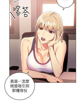 繼母的朋友們 1-42話_012_0381