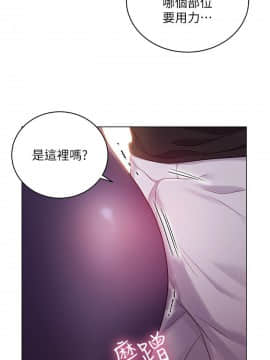 繼母的朋友們 1-42話_013_0412