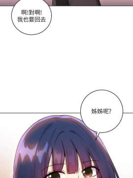 繼母的朋友們 1-42話_041_1294