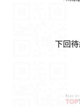繼母的朋友們 1-42話_005_0154