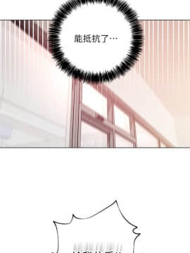 繼母的朋友們 1-42話_013_0413
