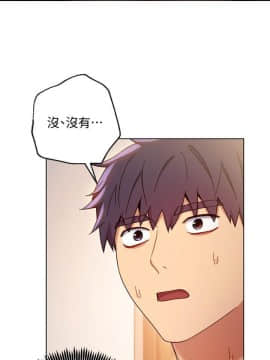 繼母的朋友們 1-42話_017_0532