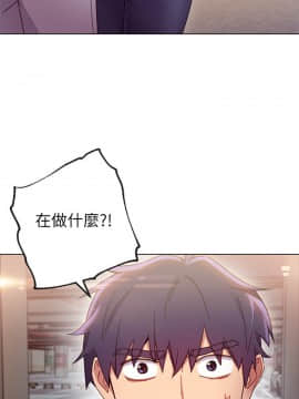 繼母的朋友們 1-42話_013_0414