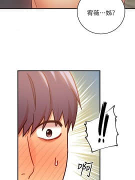 繼母的朋友們 1-42話_025_0797