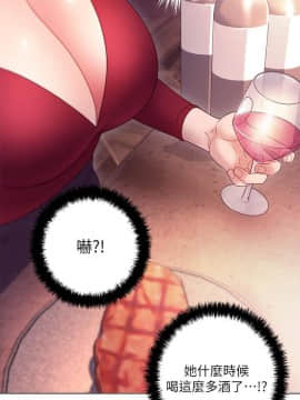 繼母的朋友們 1-42話_034_1072