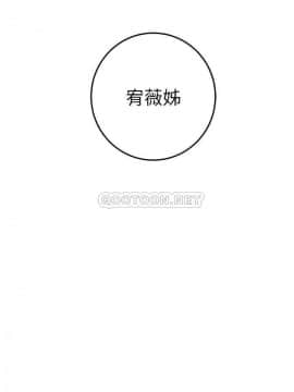 繼母的朋友們 1-42話_042_1338