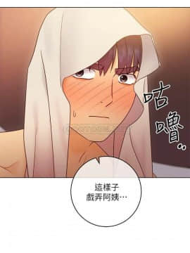 繼母的朋友們 1-42話_042_1328