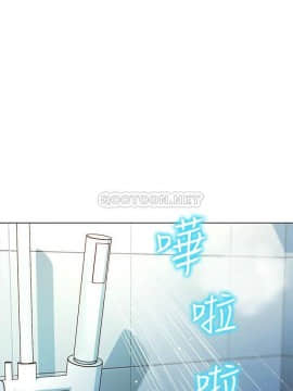繼母的朋友們 1-42話_042_1325
