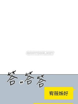 繼母的朋友們 1-42話_042_1323