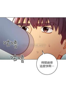 繼母的朋友們 1-42話_042_1321