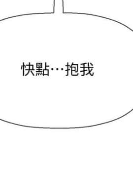 壞老師 1-30話_030_1341