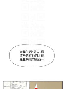 壞老師 1-30話_030_1308