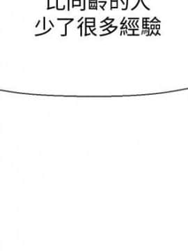 壞老師 1-30話_030_1305