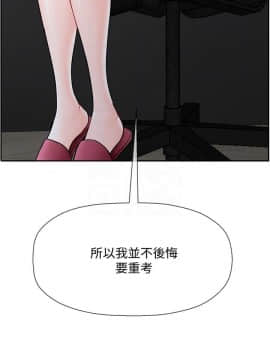 壞老師 1-30話_030_1304