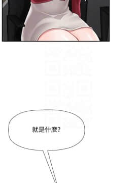 壞老師 1-30話_030_1301