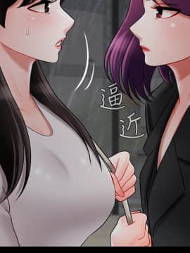 壞老師 1-30話_029_1274