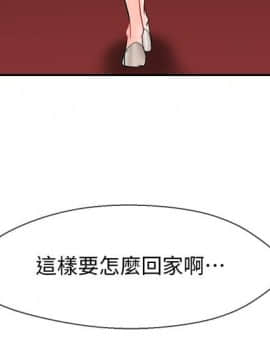 壞老師 1-30話_028_1232