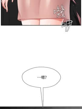 壞老師 1-30話_028_1228