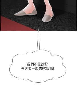 壞老師 1-30話_028_1221