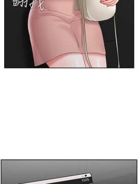 壞老師 1-30話_028_1216