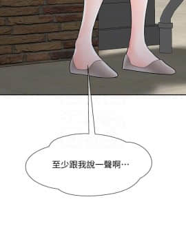 壞老師 1-30話_028_1212